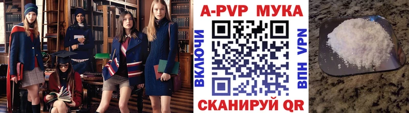Виды наркоты Ноябрьск КОКАИН  Метадон  ГАШИШ  Каннабис  МЕФ  Альфа ПВП 