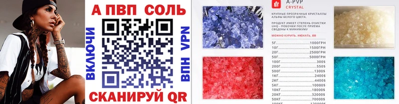 APVP Crystall Ноябрьск