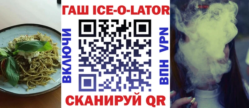 Печенье с ТГК марихуана  Ноябрьск 