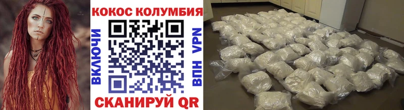 Cocaine VHQ  Ноябрьск 