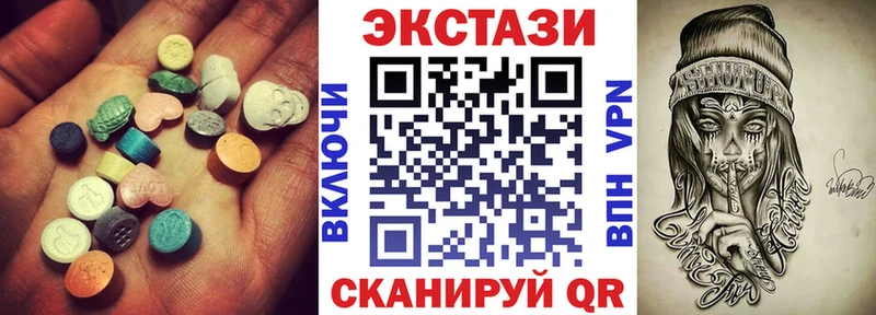 кракен ТОР  Ноябрьск  Экстази XTC  цены наркотик 