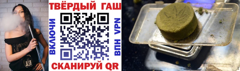 blacksprut сайт  Ноябрьск  ГАШ убойный 