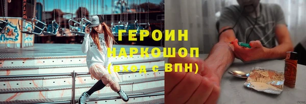 кокаин перу Волосово
