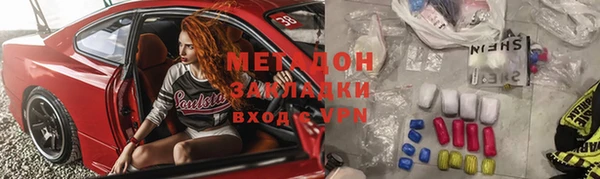 spice Сафоново