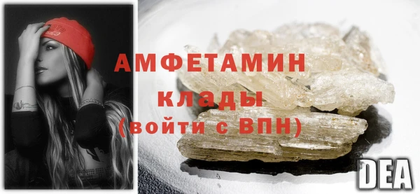 прущие крисы Саяногорск