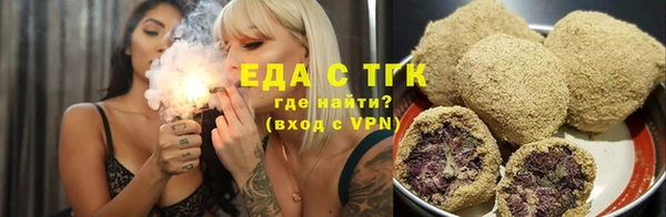 прущая мука Володарск