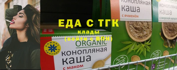 прущая мука Володарск