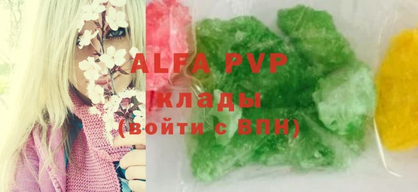 прущая мука Володарск