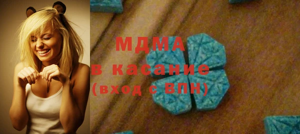гидра Волоколамск