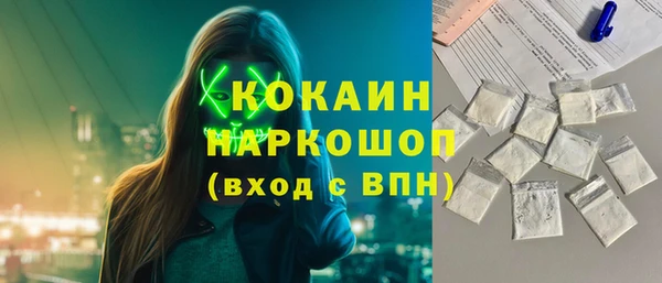 кокаин перу Волосово