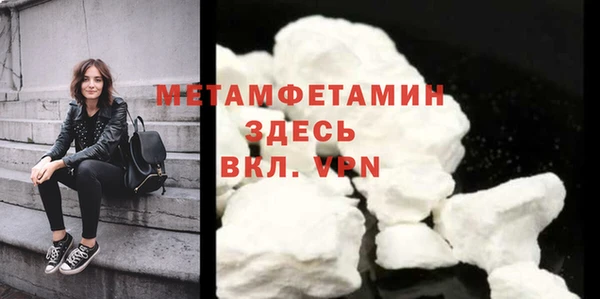 прущая мука Володарск