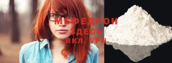прущая мука Володарск