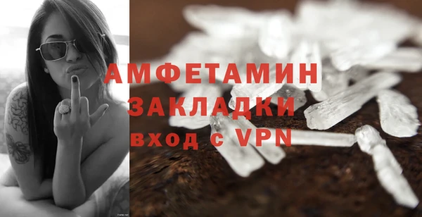 прущая мука Володарск