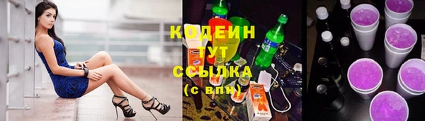 кокаин перу Волосово