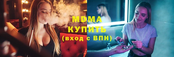 мдма Сатка