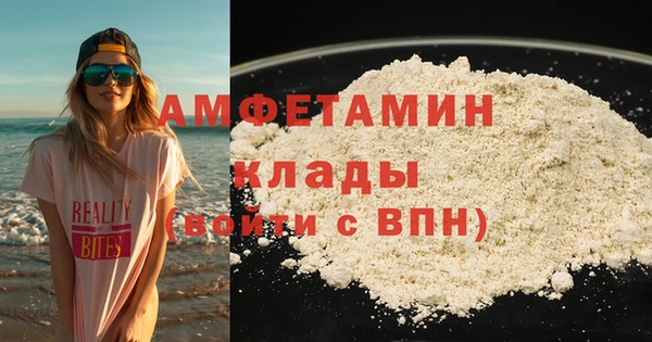 гидра Волоколамск