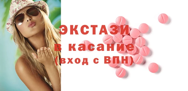 гидра Волоколамск