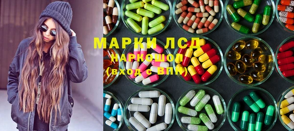 кокаин перу Волосово