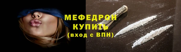 прущая мука Володарск