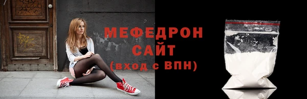 прущая мука Володарск