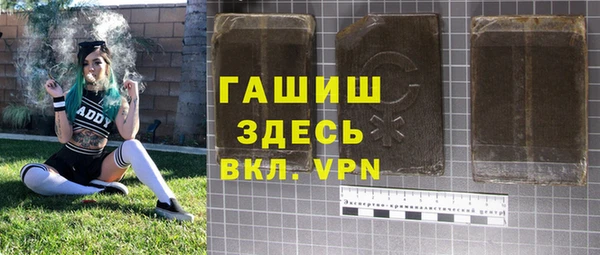 прущая мука Володарск