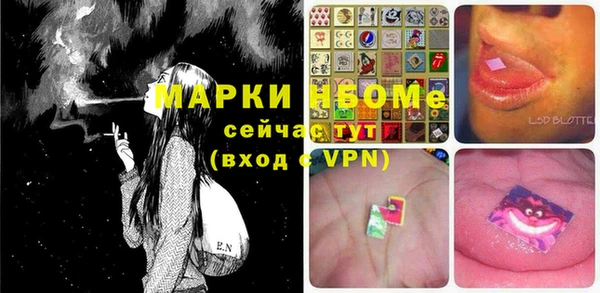 кокаин перу Волосово