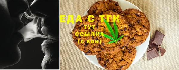 прущая мука Володарск