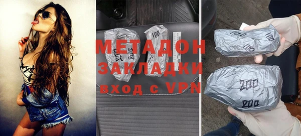 кокаин перу Волосово
