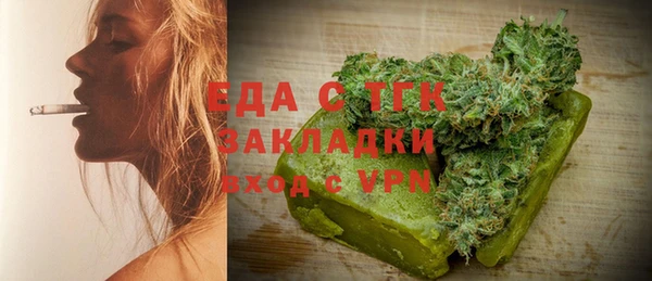 прущая мука Володарск