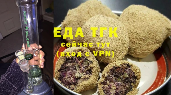 гидра Волоколамск