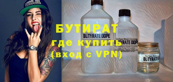 гидра Волоколамск