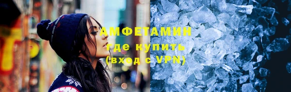 кокаин перу Волосово
