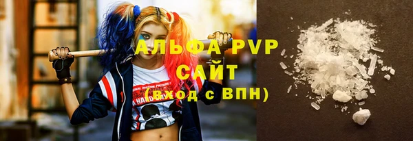 гидра Волоколамск