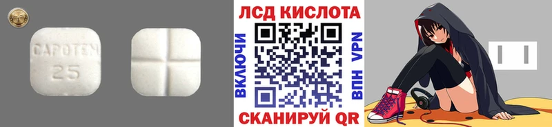 ЛСД экстази кислота  Ноябрьск 