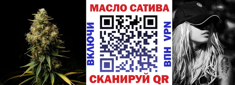 ТГК вейп с тгк  магазин продажи наркотиков  Ноябрьск 